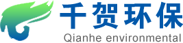 医院污水处理|生活污水处理|农村污水处理-重庆千贺环保科技有限公司